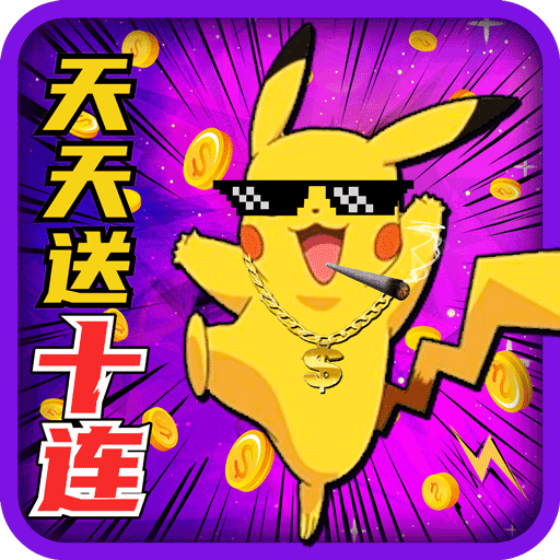 小精靈大作戰BT(商城版) 果盤版