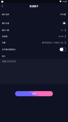 飛飛