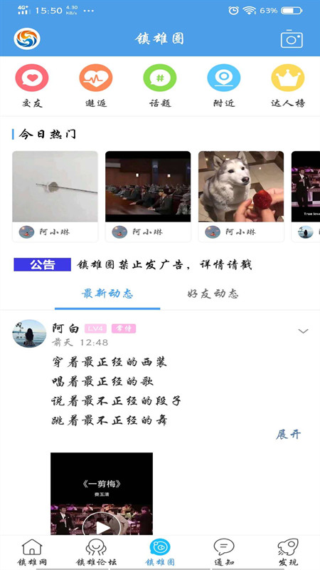 鎮(zhèn)雄網(wǎng)