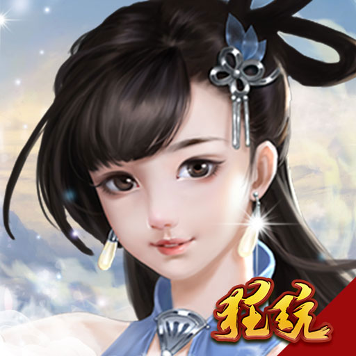 仙子奇蹤手游 狂玩版