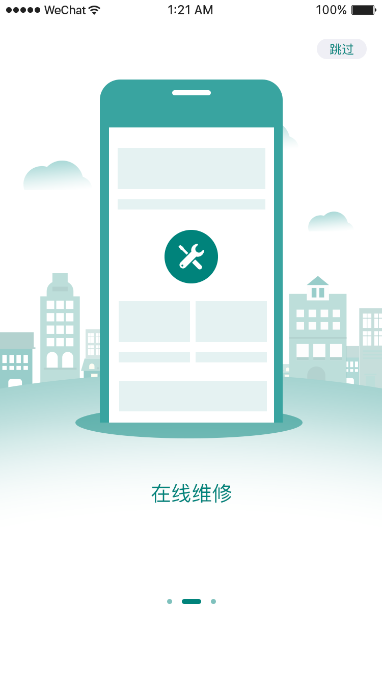 祥云LIFE
