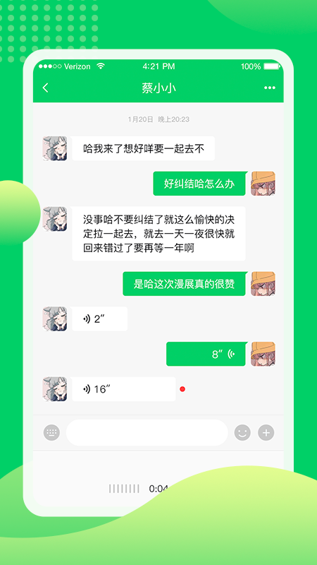 微說(shuō)