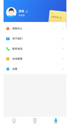 暢付