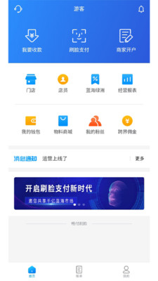 暢付
