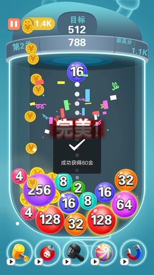 2048趣消消賺錢