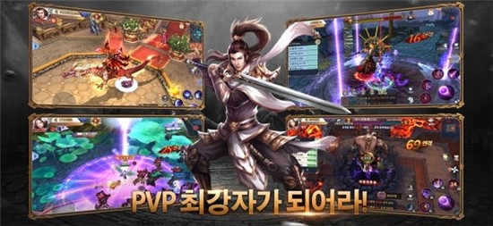 劍退魔錄