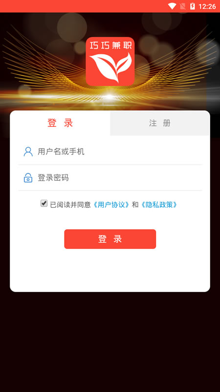 巧巧網(wǎng)上兼職