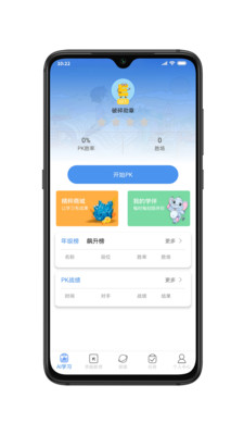 機靈象AI