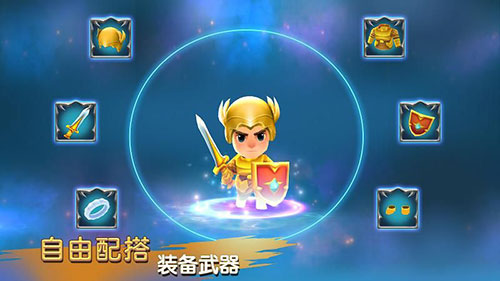 圣獸戰(zhàn)士：英雄使命