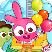 泡泡小鎮:兒童樂園