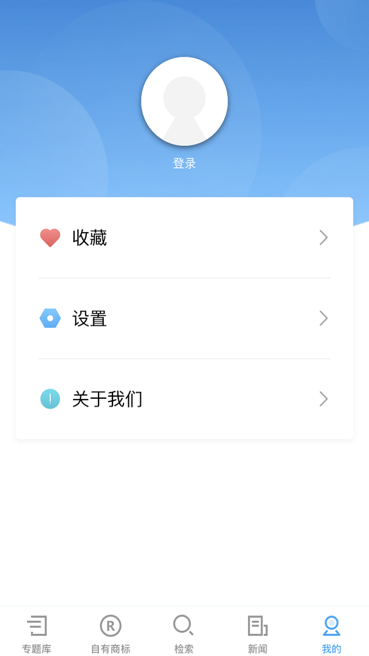領(lǐng)磁智慧