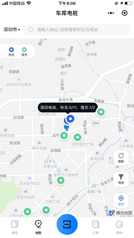 車庫電樁