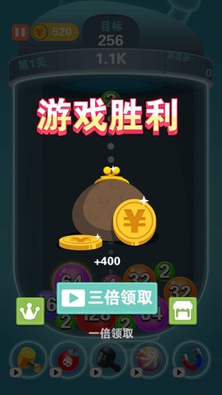 2048趣消消賺錢