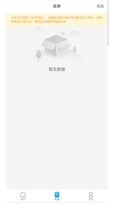 暢付