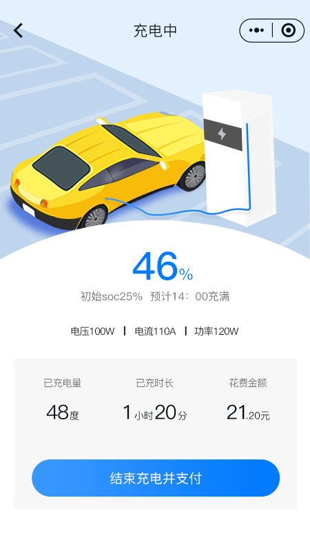 車庫電樁