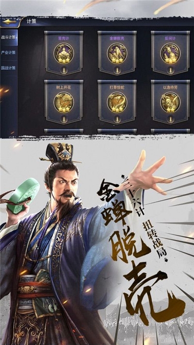 戰(zhàn)雙三國(guó)