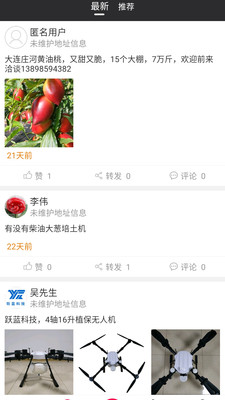 八達嗨