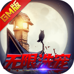 小紅帽-無限洗寵版BT版 狂玩版