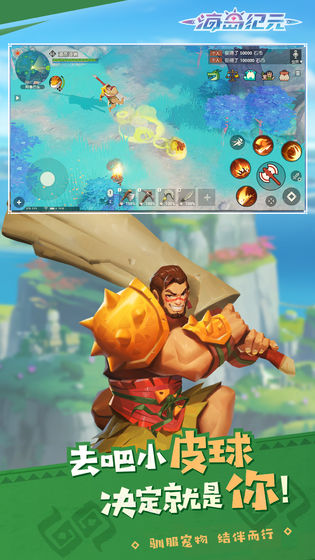 海島紀(jì)元 新版