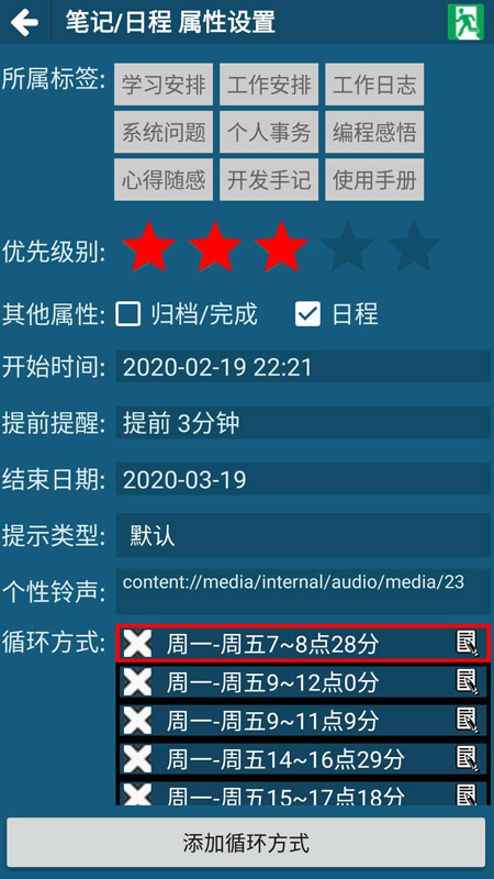 正點廣積