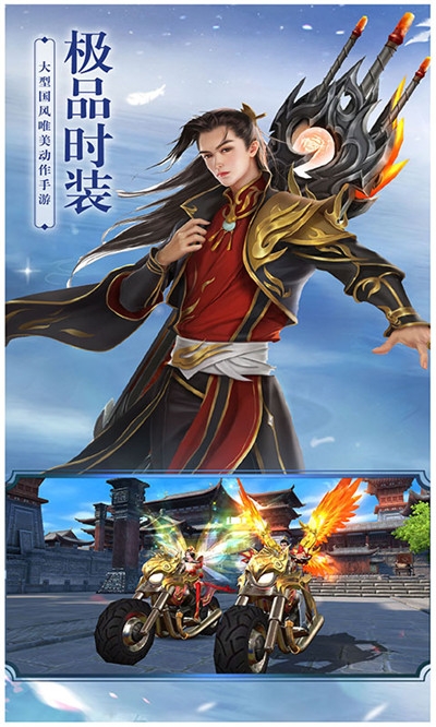 天域誅仙