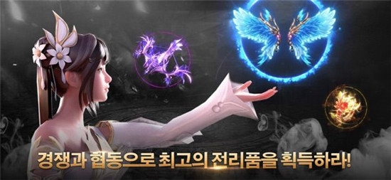 劍退魔錄