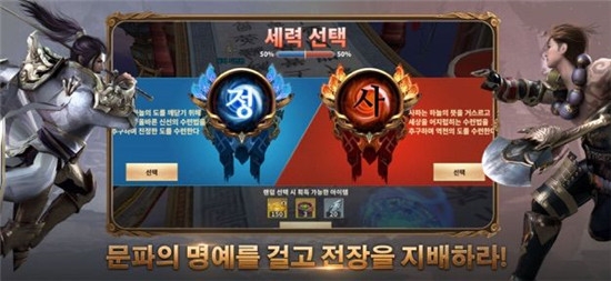 劍退魔錄