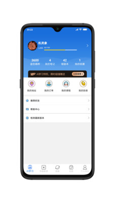 機靈象AI
