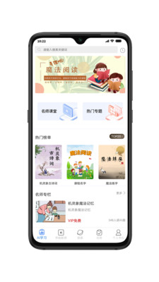 機靈象AI