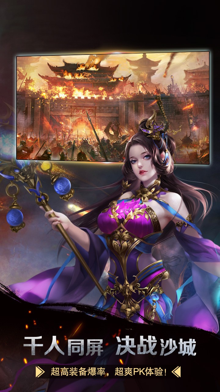 王者一刀 果盤版