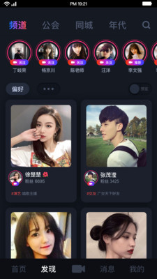 超G熱播