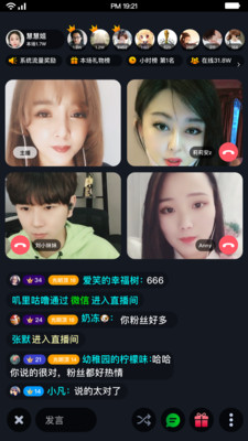 超G熱播