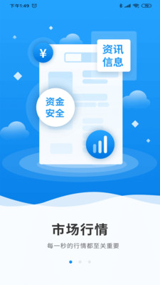 粟8糧貿(mào)