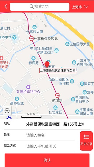 速諾達(dá)