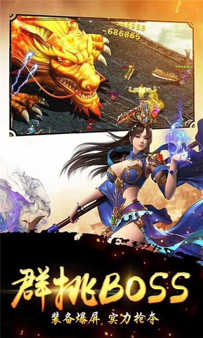 裁決之劍王者合擊