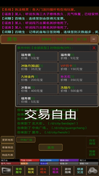 凌風谷mud