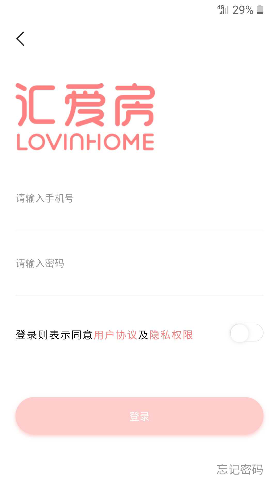 匯景全民營銷