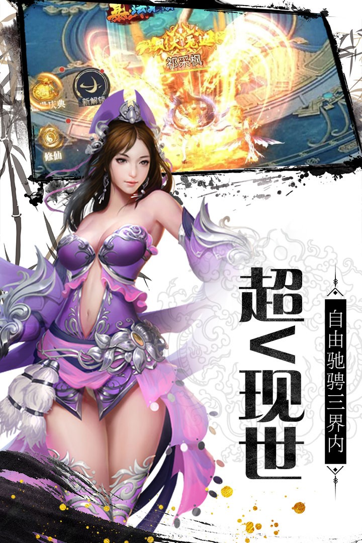 亂世祭BT 果盤版