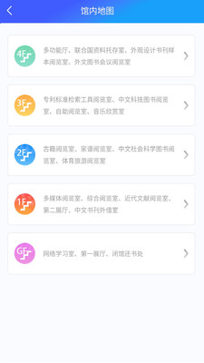 上海圖書館