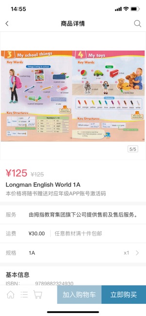 拇指书城