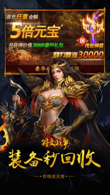 小鸡符文战争 高爆版