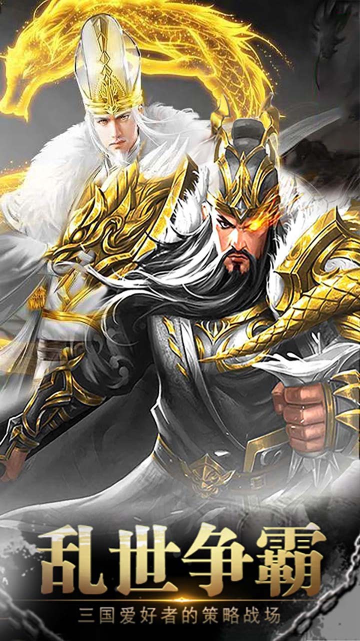 獨步天下BT 果盤版