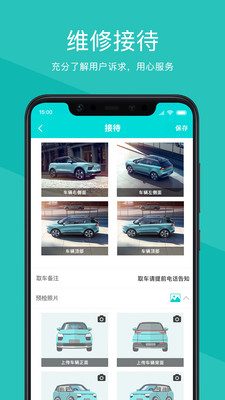 愛(ài)馳諾道服務(wù)