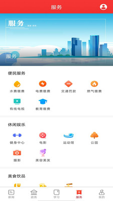 新開福