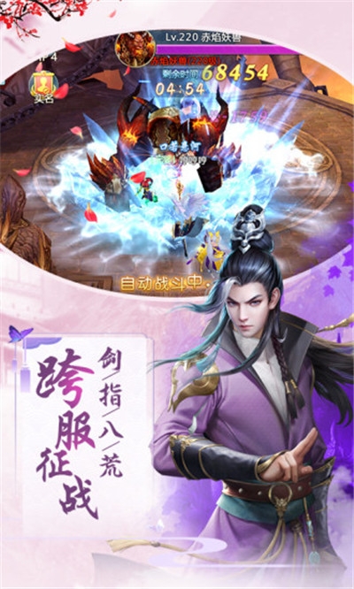 青云傳之云中歌