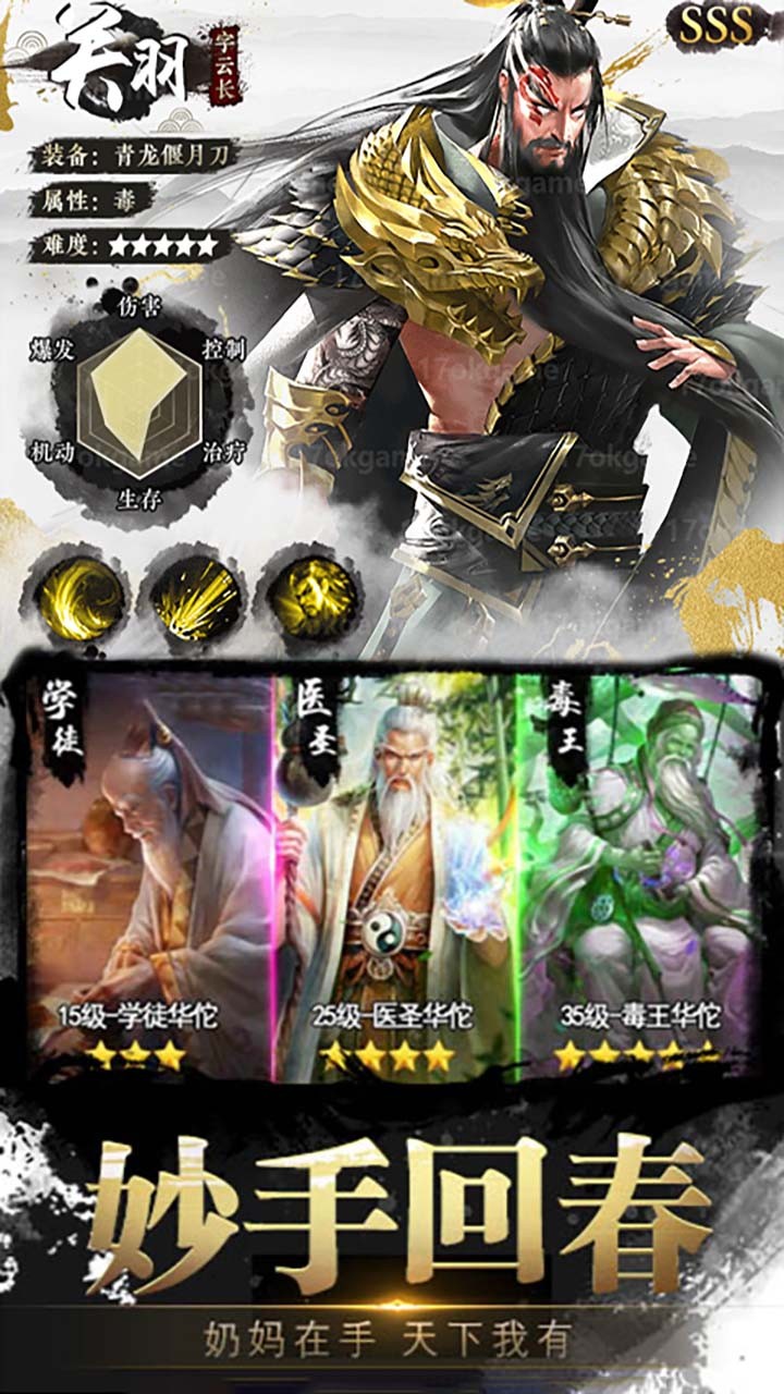 獨步天下BT 果盤版