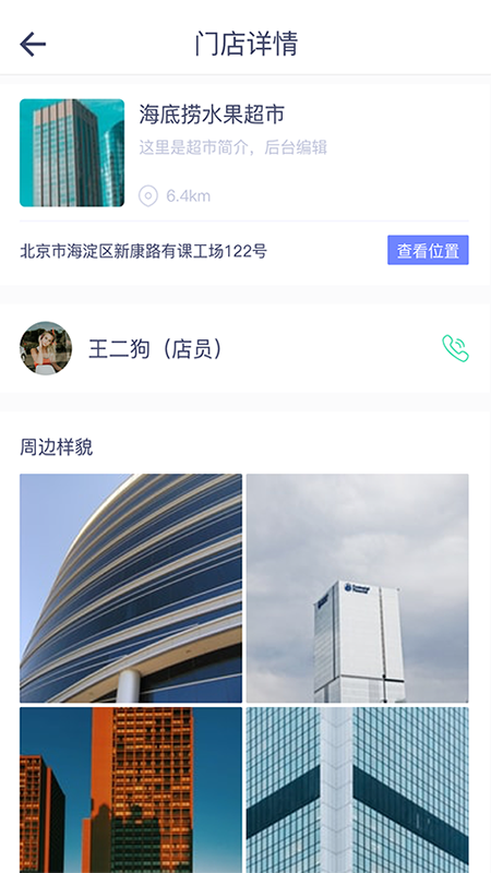 世紀(jì)精廣