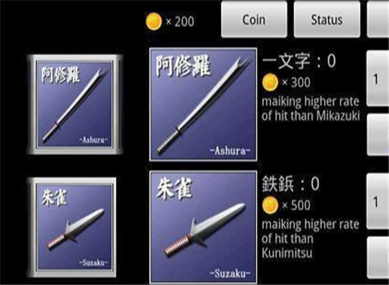 木劍英雄(Sword Hero)