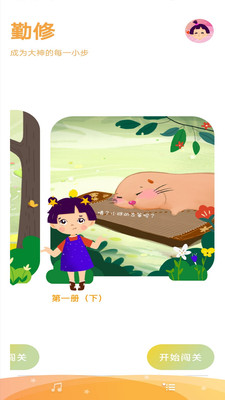 輕松學古箏