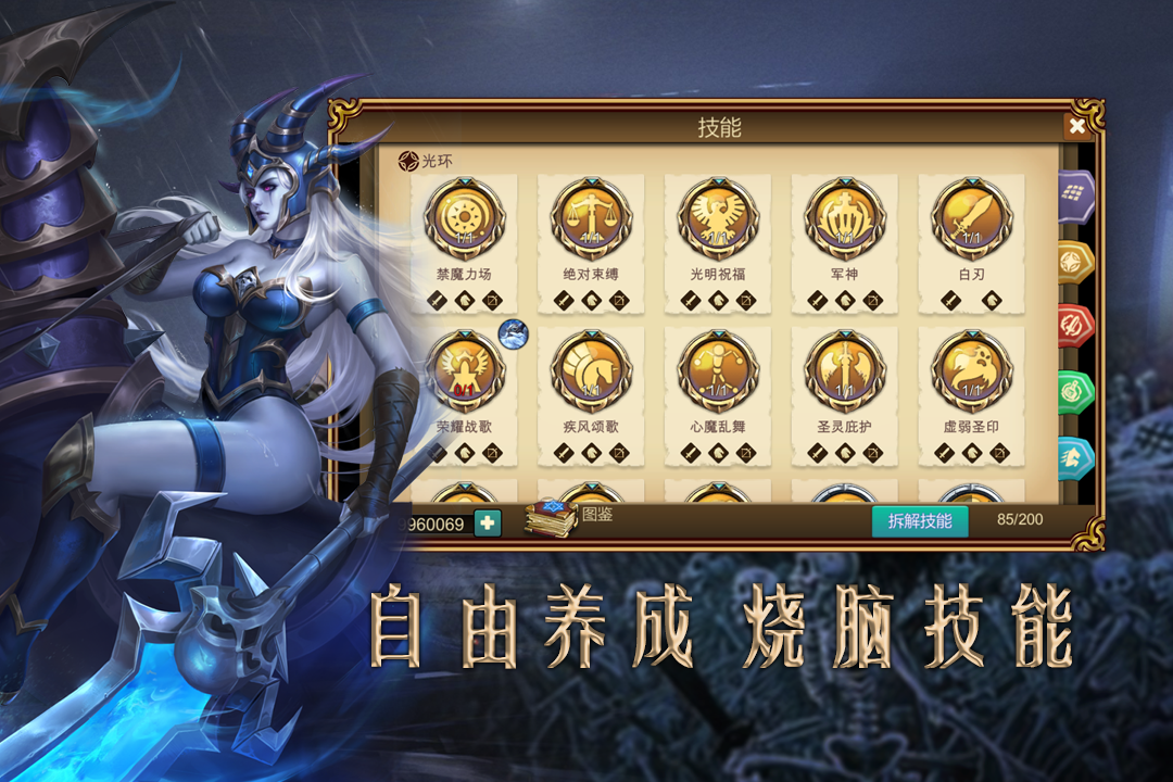 賞金勇者 九游版